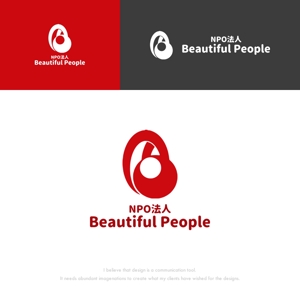 musaabez ()さんの途上国の支援事業を行う「NPO法人 Beautiful People」のロゴへの提案