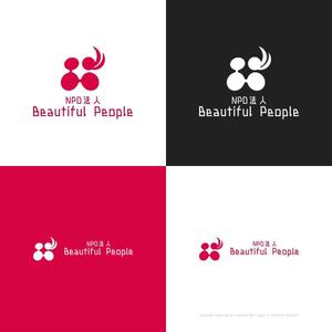 themisably ()さんの途上国の支援事業を行う「NPO法人 Beautiful People」のロゴへの提案