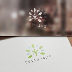 late_design ()さんの名古屋市緑区にある墓石店が運営する樹木葬霊園のロゴへの提案