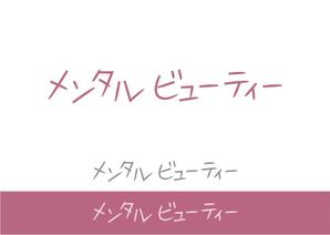 ninaiya (ninaiya)さんの医療ビジネスのブランド（ワードロゴ）への提案