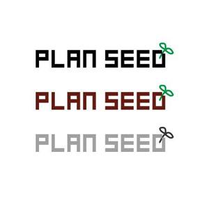 monnyta (monny)さんのコンサルティング会社の「PLAN SEED」のロゴデザインへの提案