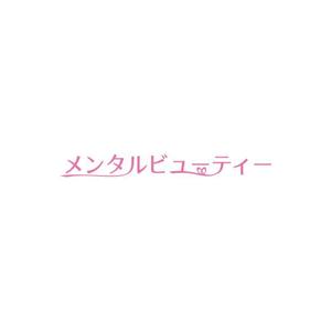 Yolozu (Yolozu)さんの医療ビジネスのブランド（ワードロゴ）への提案