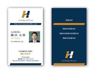 リューク24 (ryuuku24)さんの社会保険労務士事務所『細田事務所』の名刺デザインへの提案