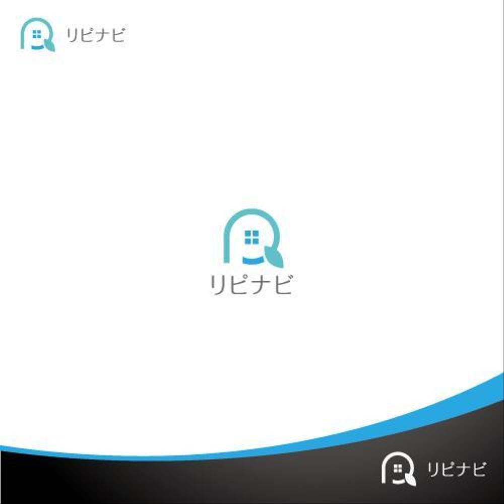 店舗集客アプリ「リピナビ」のロゴ (当選者確定します)