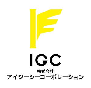 kazueetさんの「株式会社アイジーシーコーポレーション」のロゴ作成への提案