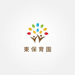 tanaka10 (tanaka10)さんの認可保育所「東保育園」のロゴへの提案