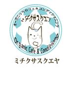 ソラオ (qcooko)さんのカフェとフィットネスを融合した駅前の立ち寄りスポット「ミチクサスクエア」のロゴへの提案