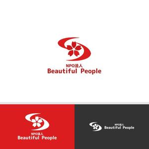 viracochaabin ()さんの途上国の支援事業を行う「NPO法人 Beautiful People」のロゴへの提案