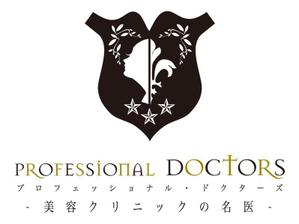 hiraitaro (hiraitaro)さんの「雑誌コンテンツのタイトル「PROFESSIONAL　DOCTORS」ロゴ制作」のロゴ制作への提案