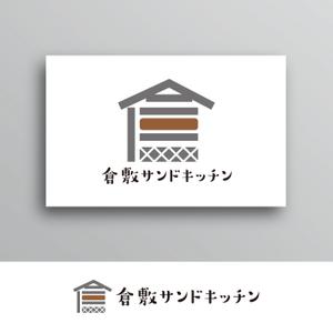 White-design (White-design)さんの重要伝統的建造物群保存地区にあるカツサンドのお店のロゴへの提案