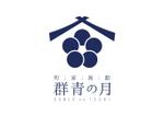 odo (design_oks)さんの新築町家旅館「群青の月」のロゴへの提案