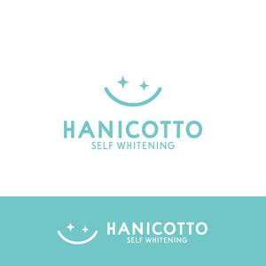 m_mtbooks (m_mtbooks)さんのSELF WHITENING　HANICOTTO　ロゴ制作（商標登録予定なし）への提案