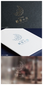 mogu ai (moguai)さんの新築町家旅館「群青の月」のロゴへの提案