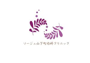 Gpj (Tomoko14)さんの新規開業内科クリニックのロゴへの提案