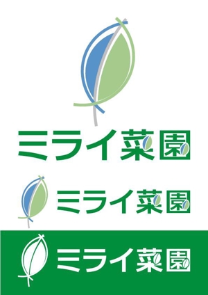 若狭巧芸 (nikeaurora)さんの新会社「ミライ菜園」のロゴ制作への提案