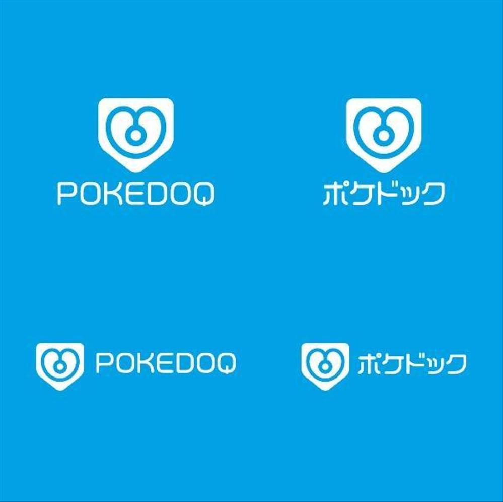 健康管理アプリ「POKEDOQ」のロゴ