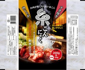 pongoloid studio (pongoloid)さんの糸こんにゃくのパッケージリニューアルデザインへの提案