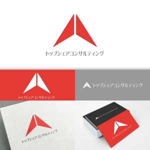 minervaabbe ()さんのコンサルティング会社 『トップシェアコンサルティング』のロゴへの提案