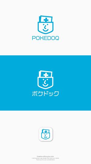 plus color (plus_color)さんの健康管理アプリ「POKEDOQ」のロゴへの提案