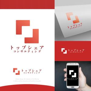 fortunaaber ()さんのコンサルティング会社 『トップシェアコンサルティング』のロゴへの提案