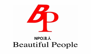 ssbtiveさんの途上国の支援事業を行う「NPO法人 Beautiful People」のロゴへの提案