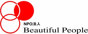 ssbtiveさんの途上国の支援事業を行う「NPO法人 Beautiful People」のロゴへの提案