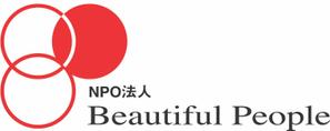 ssbtiveさんの途上国の支援事業を行う「NPO法人 Beautiful People」のロゴへの提案