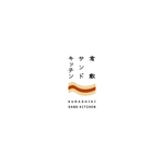 arisuke (arisuke)さんの重要伝統的建造物群保存地区にあるカツサンドのお店のロゴへの提案