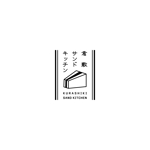 arisuke (arisuke)さんの重要伝統的建造物群保存地区にあるカツサンドのお店のロゴへの提案