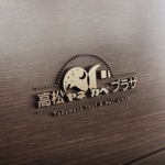 【活動休止中】karinworks (karinworks)さんの高松リフォームプラザ　「高松屋根壁プラザ」　ロゴ【商標登録予定なし】への提案