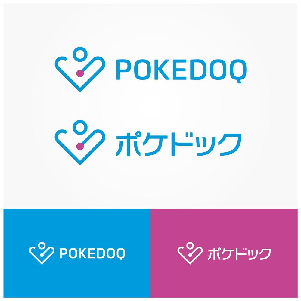 健康管理アプリ「POKEDOQ」のロゴ