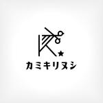 オーキ・ミワ (duckblue)さんの新規　美容室　「カミキリヌシ」　のロゴ　への提案