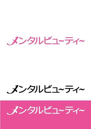 若狭巧芸 (nikeaurora)さんの医療ビジネスのブランド（ワードロゴ）への提案