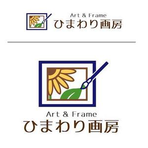 Cutiefunny (megu01)さんの絵画・ガクブチの販売店　Art&Frame ひまわり画房のロゴへの提案