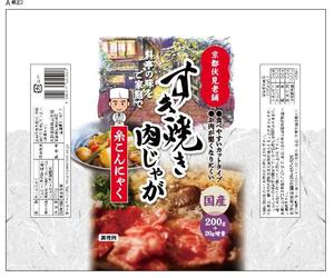 dandelions (dandelions)さんの糸こんにゃくのパッケージリニューアルデザインへの提案