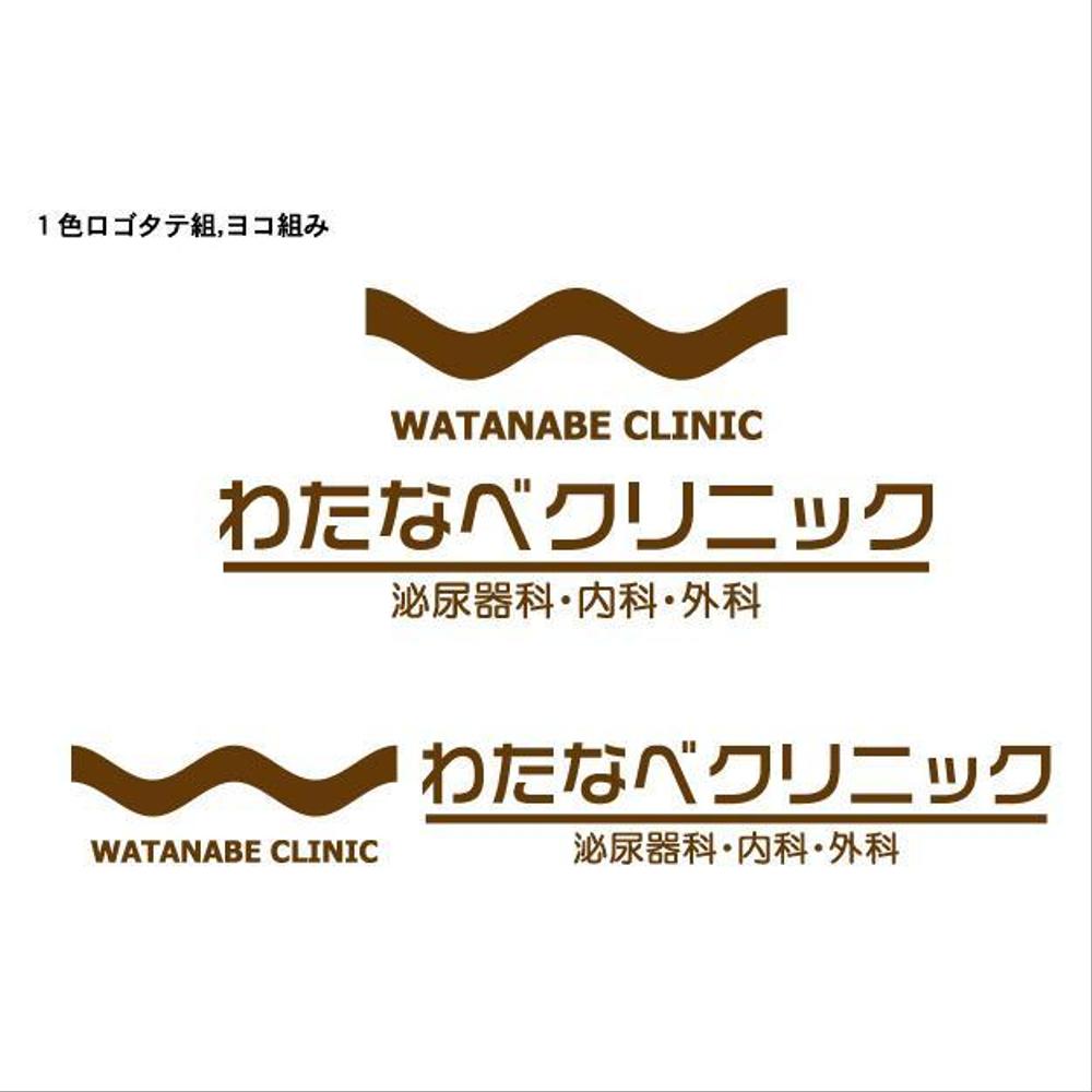 watanabeC1_serve2000.jpg