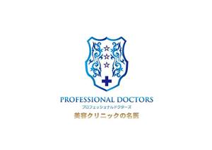 Awkward Individual (Wildturkey161)さんの「雑誌コンテンツのタイトル「PROFESSIONAL　DOCTORS」ロゴ制作」のロゴ制作への提案