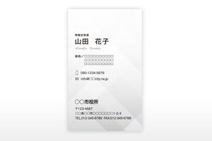 growth (G_miura)さんの市役所で使うシンプルな名刺デザインへの提案