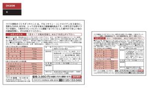 satomi design (satomirion)さんの商品ラベルの文字・枠配置の変更への提案