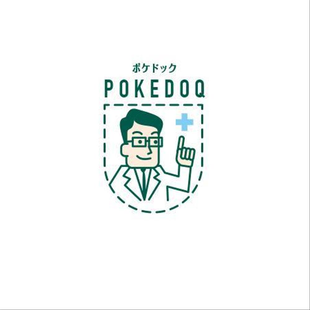 健康管理アプリ POKEDOQ 4.jpg