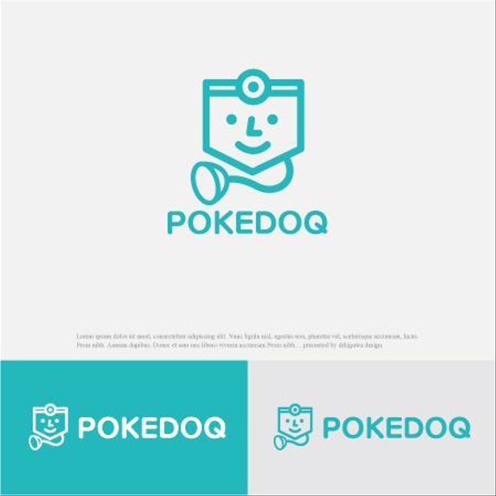 健康管理アプリ「POKEDOQ」のロゴ