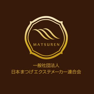 momijisanさんの「一般社団法人日本まつげエクステメーカー連合会」のロゴ作成（商標登録なし）」 への提案