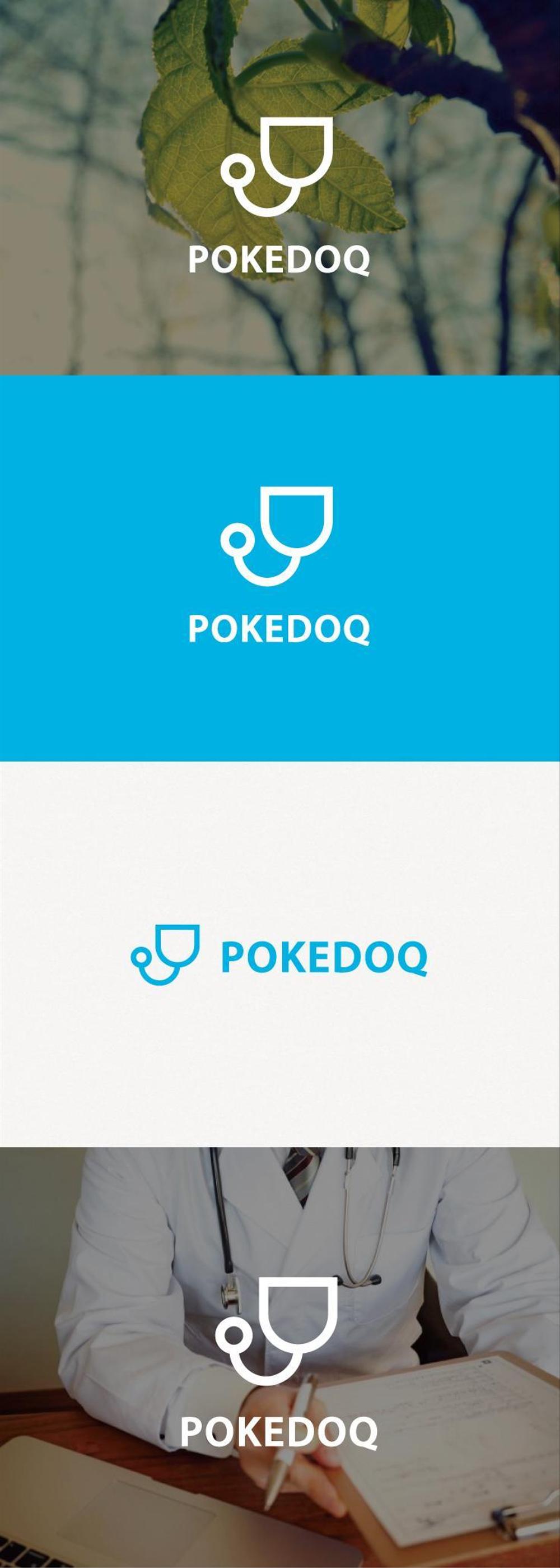 健康管理アプリ「POKEDOQ」のロゴ