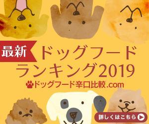 MirainoR (MirainoR)さんの【急募】広告用バナー作成のお仕事への提案