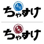 ハートオブマインド (heart_of_mind)さんの和食のロゴマークへの提案