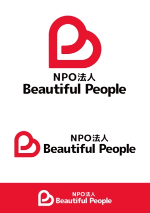 ttsoul (ttsoul)さんの途上国の支援事業を行う「NPO法人 Beautiful People」のロゴへの提案