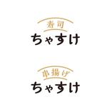 V-T (vz-t)さんの和食のロゴマークへの提案