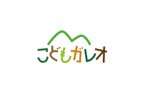 キノミ工房 (miki_takada)さんの新法人＆こども向け教育サービス「こどもガレオ」のロゴ制作への提案