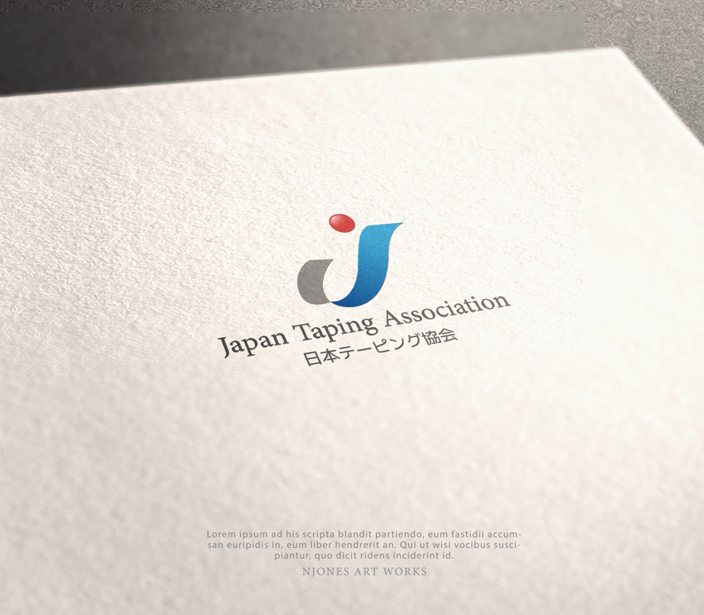 「日本テーピング協会（JTA）」のロゴを募集しています
