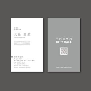 TYPOGRAPHIA (Typograph)さんの市役所で使うシンプルな名刺デザインへの提案